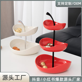 Light Luxury High-end Ceramic Fruit Plate Household Living Room Coffee Table Placement snack plate snack plate beauty salon fruit plate string plate