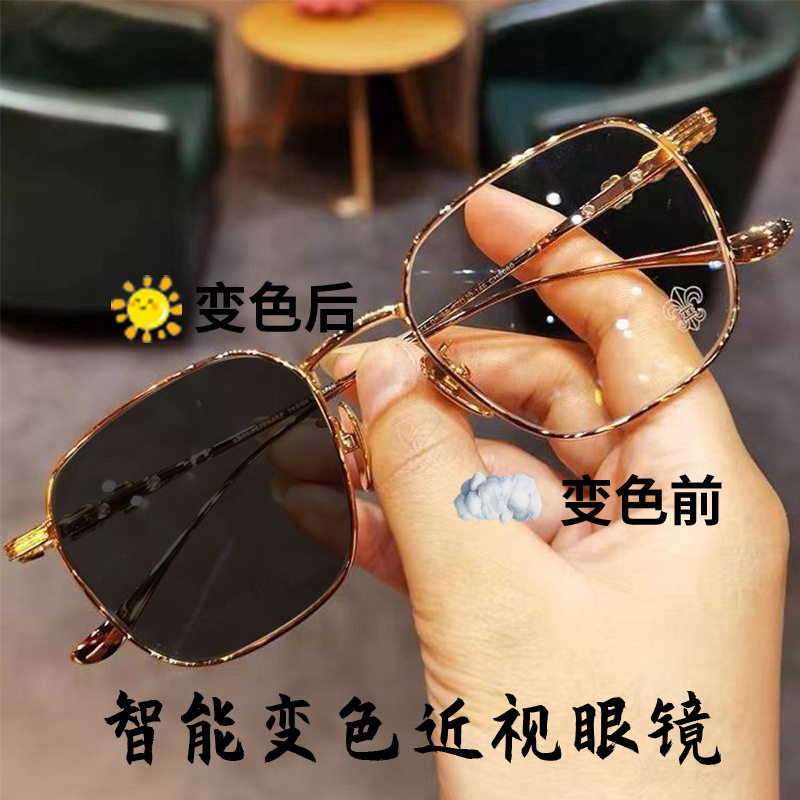 Vintage Jane Danke Row Heart Myopia Glasses Men's and Women's Glasses Frame Flat Anti-Blue Light Adjustable Decorative Business Glasses