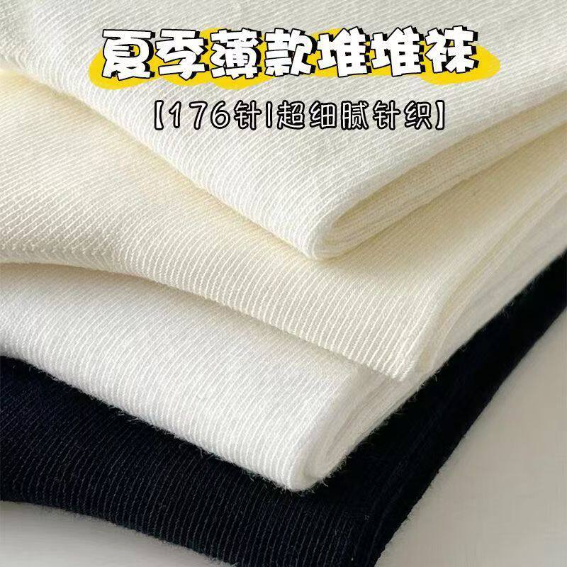 高颜值白袜子女士中筒夏季透气吸汗防臭薄款堆堆袜潮松口月子袜女