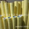 Factory direct masking tape for painting masking tape for writing and packaging masking tape