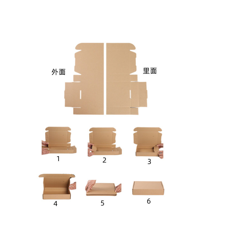 15cm Wide Airplane Box Wholesale Express Delivery Carton Electronic Products Birthday Gift Packaging Box Mailing Anti-Fall Carton