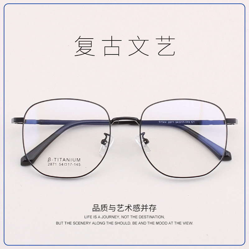 Danyang Glasses Wholesale Large Frame Glasses Retro Polygonal Men's and Women's Metal Large Face Slimming Glasses Frame 2871
