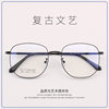 Danyang Glasses Wholesale Large Frame Glasses Retro Polygonal Men's and Women's Metal Large Face Slimming Glasses Frame 2871