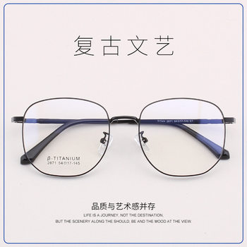 Danyang Glasses Wholesale Large Frame Glasses Retro Polygonal Men's and Women's Metal Large Face Slimming Glasses Frame 2871