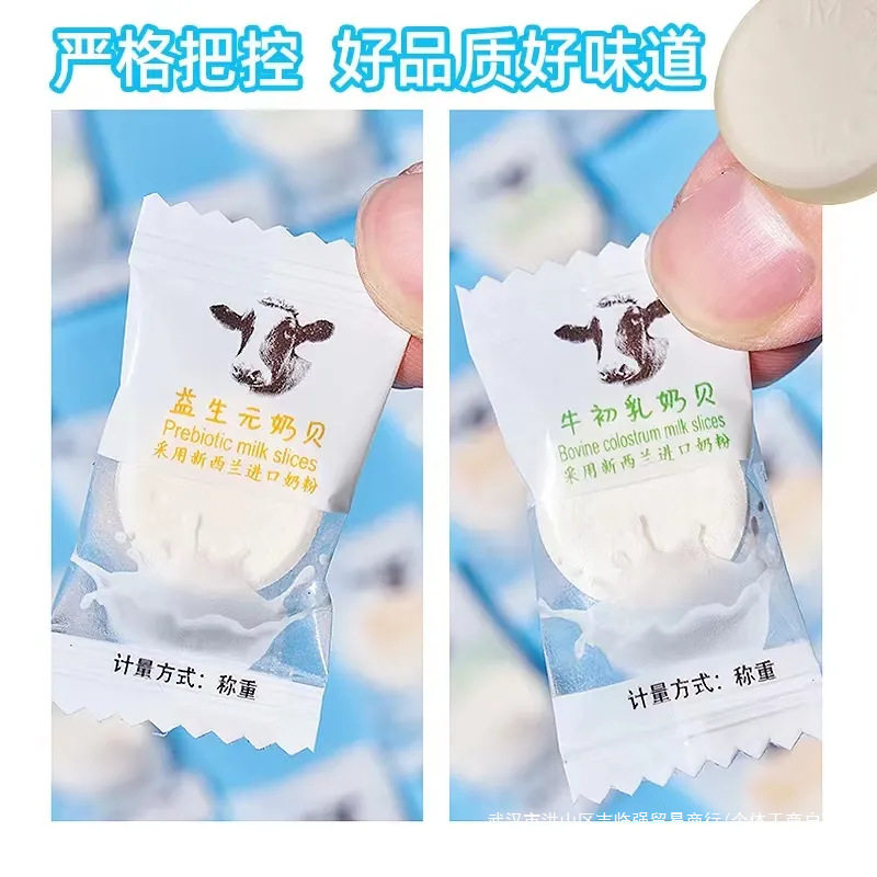 Milk Candy, Dry Milk Slices, Cheese Candy, Sucrose, Nutritious and Healthy Candy Snacks Wholesale