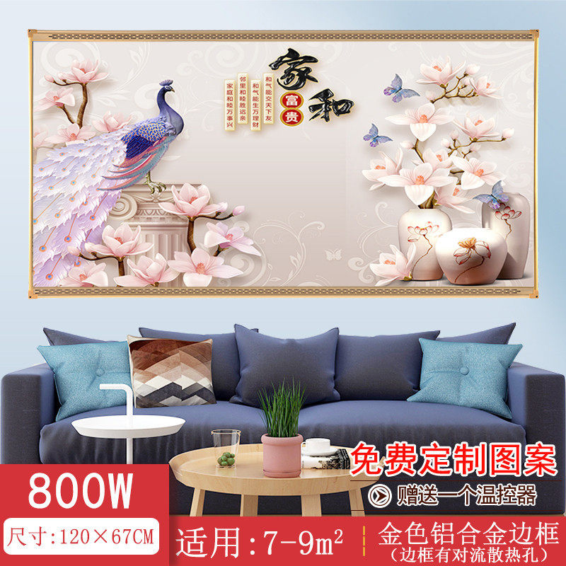 厂家直供石墨烯碳晶墙暖取暖器家用节能壁画电暖器壁挂式电暖画