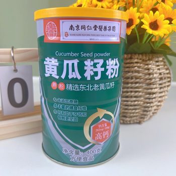 Canned kudzu root powder 400g cucumber seed powder Nanjing Tongrentang kudzu root powder meal replacement powder group purchase e-commerce travel sales