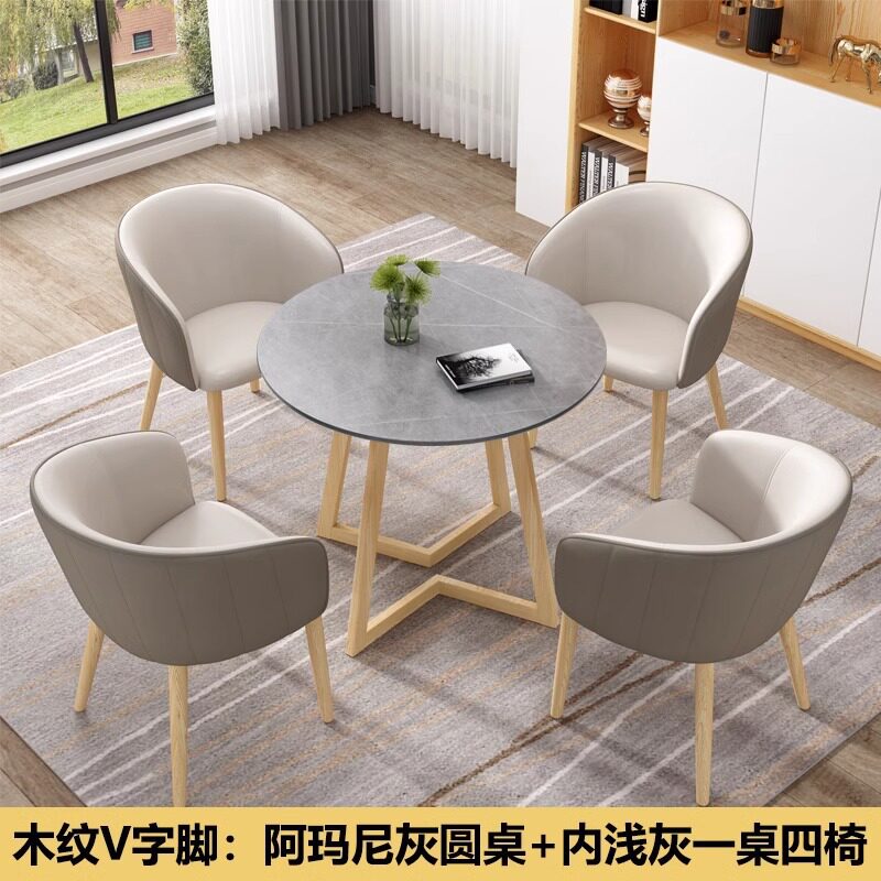 轻奢北欧岩板洽谈小圆桌子售楼处商务休闲奶茶店阳台接待桌椅组合