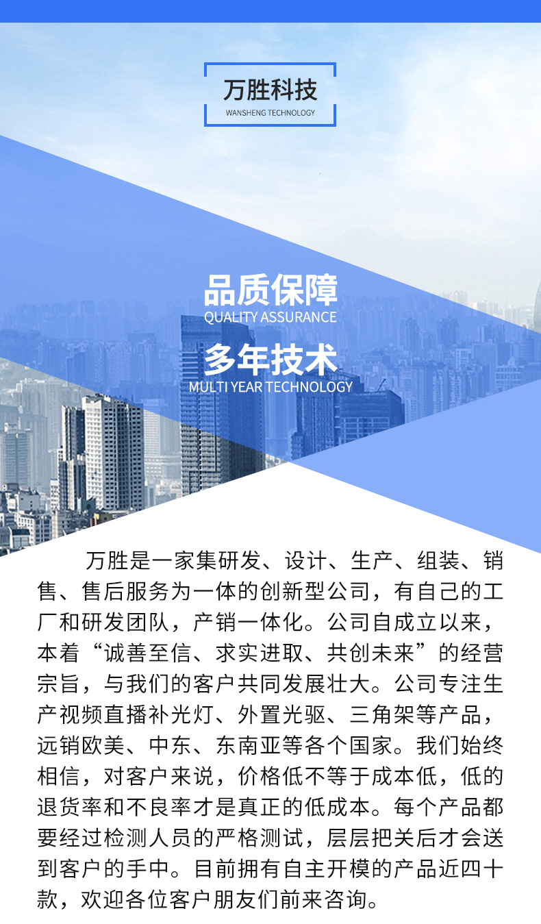 詳情頁_08