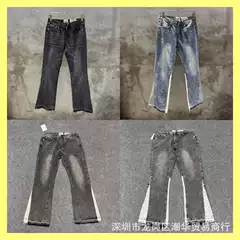 Gallery Dept American Trendy Brand Basic Washed Micro-Flared Splicing Pants for Men and Women Casual Versatile Jeans