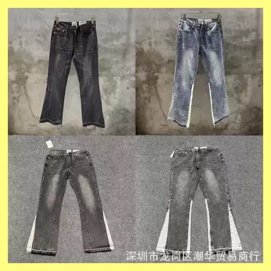 Gallery Dept American Trendy Brand Basic Washed Micro-Flared Splicing Pants for Men and Women Casual Versatile Jeans