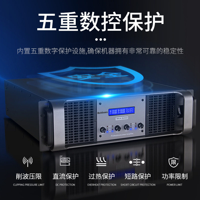 Pure Power Amplifier Engineering Stage Performance Wedding Conference Bar Professional High-Power Power Amplifier Audio Amplifier