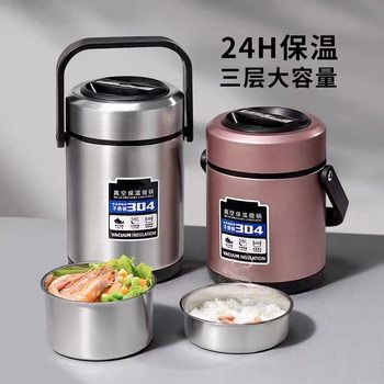 304 Stainless Steel Insulated Lunch Box, Large Capacity Insulated Container, Bento Box for Adults and Students, Portable Pot-Style Lunch Container