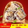 Sesame Date Walnut Sandwich 500g Xinjiang Hotan Large Red Date Walnut Kernel Sandwich Snack Independent Small Packaging Gift Box