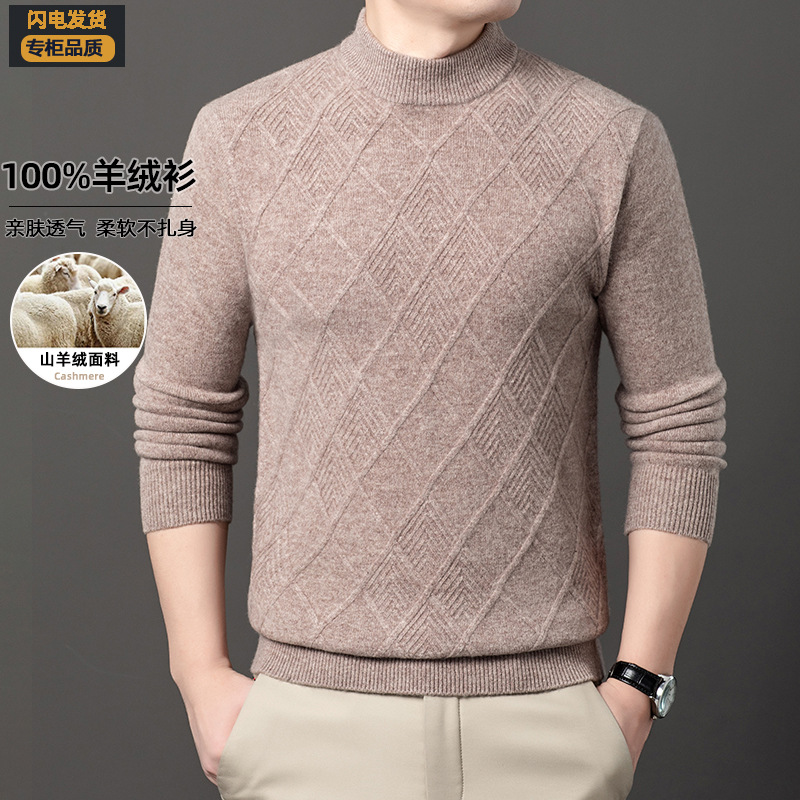 (Mới) Mã A8162 Giá 1880K: Áo Len Nam Chrywa Áo Len Kẻ Caro Hàng Mùa Xuân Thu Đông Họa Tiết Hoa Thời Trang Nam Chất Liệu G05 Sản Phẩm Mới, (Miễn Phí Vận Chuyển Toàn Quốc).