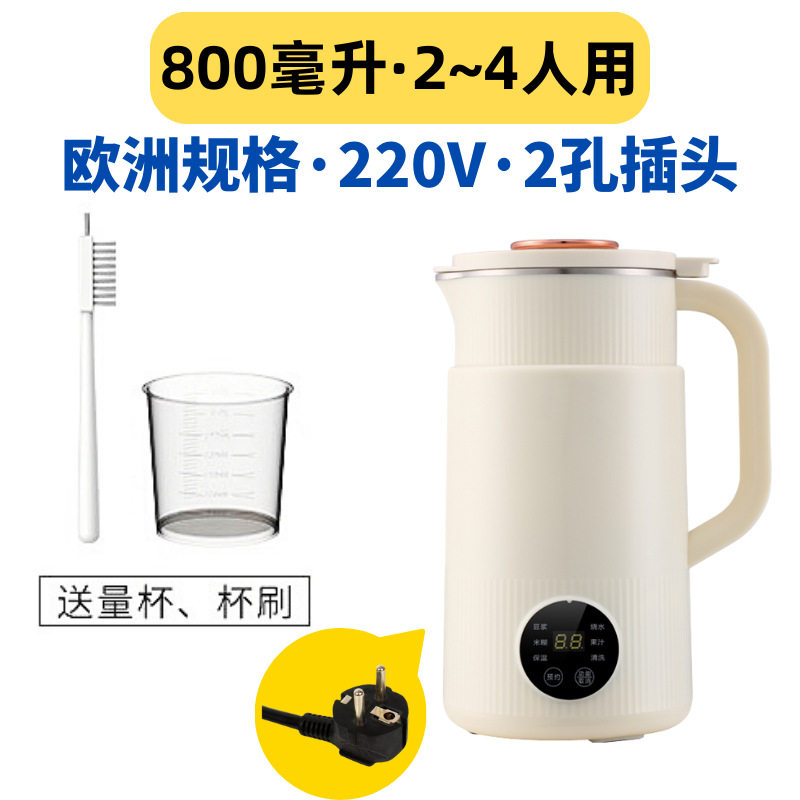 迷你多功能破壁机家用豆浆机全自动婴儿辅食机料理机跨境110V欧美