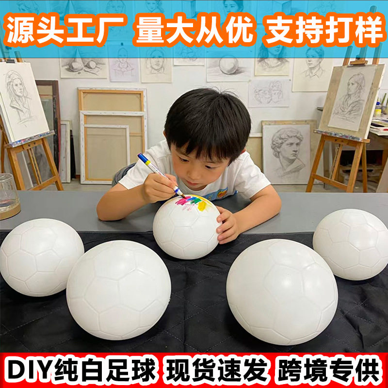 ขายตรงจากโรงงานเคลือบฟันDIYสีขาวบริสุทธิ์ฟุตบอลกลางแจ้งกิจกร...
