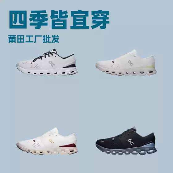Putian Cross-Border on Running Cloud X4 New Model Wear-Resistant, Breathable, Comfortable, Comprehensive Training Running Shoes for Men and Women