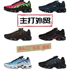 Putian Export Dad Shoes Tn Air Cushion Men's Shoes Couple's Sports Shoes Size 46-47 Breathable Summer