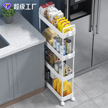 Cross-Border Kitchen Gap Storage Rack, Living Room and Bedroom Trolley, Movable Multi-Layer Bathroom Household Floor-Standing Storage Rack