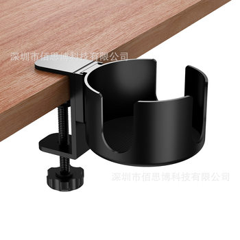 Cross-Border U-Shaped Clip-On Cup Holder for Desk, Punch-Free Mug Rack, Hot-Selling Cross-Border Item