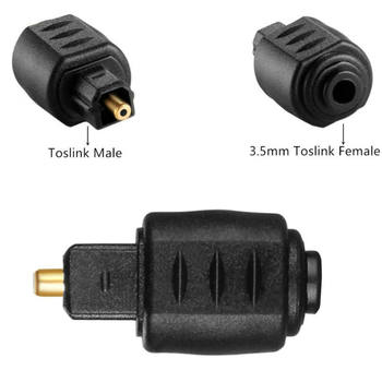Audio Optical Fiber Adapter Toslink Round to Square Square Port Male to 3.5 Round Port Female Optical Fiber Spdif Connector
