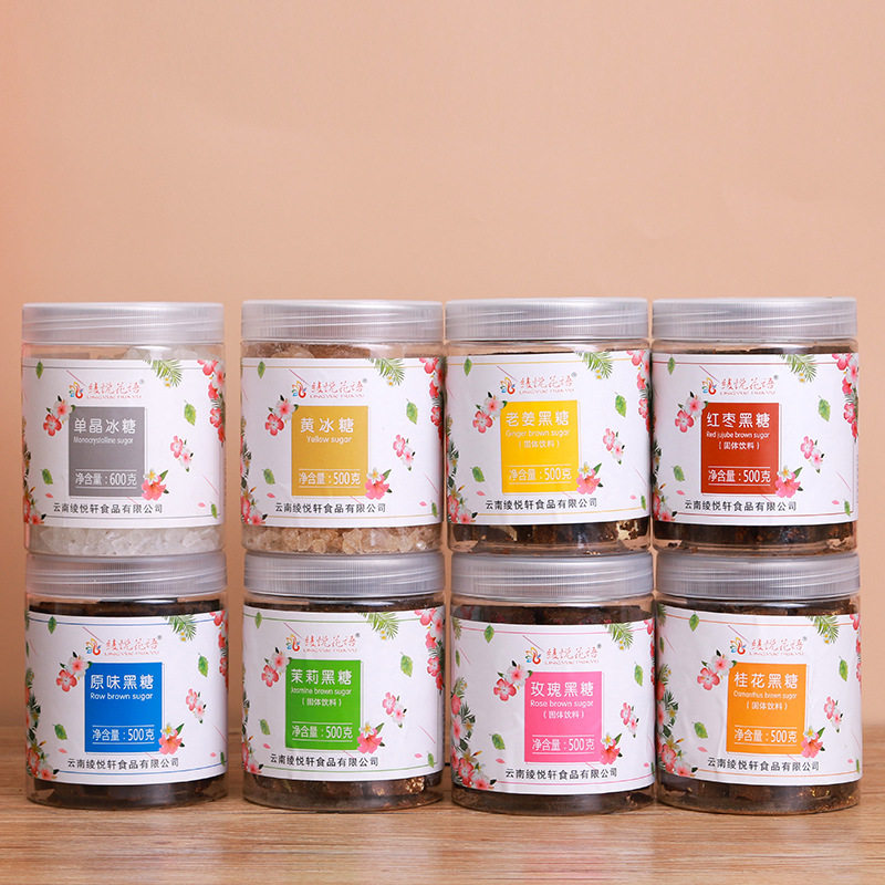 Bottled Old Brown Sugar Cubes 500g, Cane Sugar, Ginger Tea, Red Dates, Goji Berries, Multi-Flavor Wholesale, Yunnan First-Grade Product