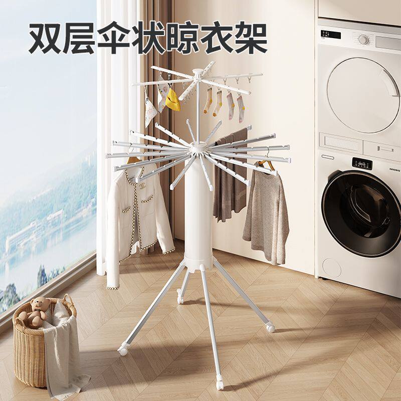 Octopus Clothes Drying Rack Multifunctional Balcony Household Clothes Drying Rack Cylindrical Octopus Folding Floor-Standing Quilt Drying Artifact