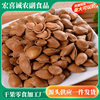 New Arrival Hand-Peeled Almond Kernels 500g Large-Sized Shelled Almonds Leisure Snack Hand-Peeled Nuts Roasted Snacks Wholesale