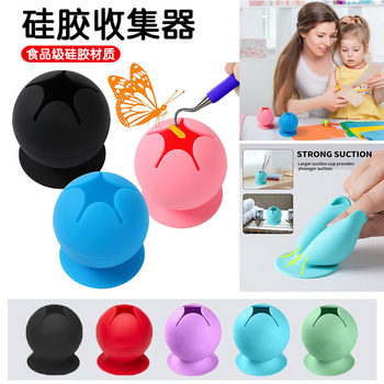Silicone Scrap Collector Manual Suction Cup Parts Organizer Anti-Slip Anti-Tipping Storage Box Anti-Slip Suction Cup