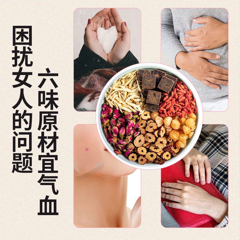 Hanchaotang Brown Sugar Ginger Jujube Tea Wholesale Red Jujube Ginger Shreds Brown Sugar Tea 150g Individually Packaged Wholesale Dropshipping