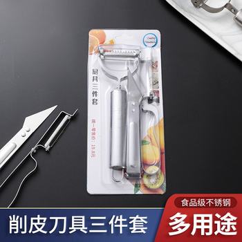 Stainless Steel Peeling Knife Three-piece Planer Potato Scraper Apple Peeler Household Multifunctional Fruit Planer