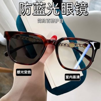 Camellia Glasses Cross-Border European and American Style Internet Celebrity Large Frame Small Fragrance Diamond-Encrusted Anti-Blue Light Flat Mirror Color-Changing Glasses Frame