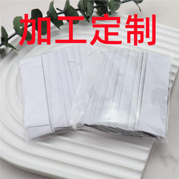 Processing and Custom-Made Adhesive-Backed Velcro Buckles, Hook-And-Loop Fasteners, Anti-Grain Screen Window Velcro, Length Cutting and Punching, Etc