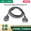 Heart link line pure copper computer VGA cable male to female nut double magnetic ring computer monitor host HD extension