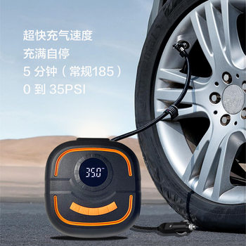 Car-Mounted Intelligent Preset Digital Display Air Pump 12V Dc Cigarette Lighter Powered Car Air Pump Electric Car Air Pump