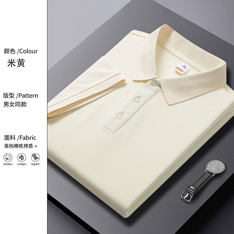 Mens Slim Fit Short Sleeve Shirt 220g Fabric Trendy Design Korean Style Summer Casual Wear Wholesale Available