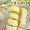 0 Added Sucrose Purely Handmade Freshly Made Ice Cream Mung Bean Cake Red Bean Cake Instant Breakfast Casual Snacks Full Box