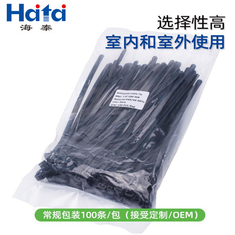 Nylon Cable Ties, Plastic Storage Cable Ties, Gardening Cable Ties, Fixed Binding Straps, Nylon Cable Ties Sold by the Kilogram