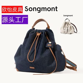 [New Model]Songt Shanxia Bai Na Series Backpack for Women, Large Capacity Commuting Travel Bag Backpack