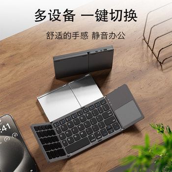 70% off Stack Bluetooth Keyboard Mobile Phone Tablet Notebook Business Office Carrying Wireless Touchpad Folding Keyboard