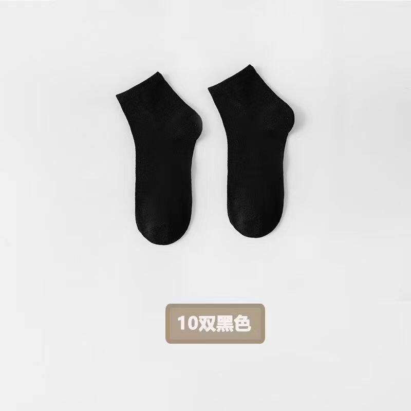 诸暨黑白纯色中筒运动袜子透气吸汗男袜防臭高颜值低帮短筒长袜女