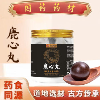 Official Authentic Chinese Herbal Medicine Lu Xin Wan, Wholesale Health Food, Deer Products, Deer Blood Ready-To-Eat