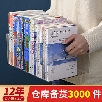 Pet Transparent Storage Box Plastic Refrigerator Stationery Sundry Desktop Organizing Box Cosmetics Book Storage Box