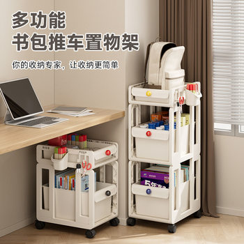 School Bag Storage Rack Removable Trolley Book Storage Rack Home Office Multi-Layer Desk Student Pulley Cabinet