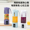 Cross-Border Electric Juicer Household Freshly Squeezed Juice Machine Portable Charging Multi-Functional Crushed Ice Vegetable and Fruit Juice Cup