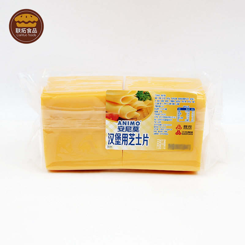 904g * 12 bags/carton of cheese slices for Annimo hamburger bread cheese slices baking for breakfast
