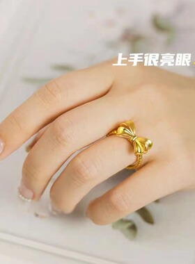 周家蝴蝶结戒指沙金在逃公主素圈指环甜美小众镀金色开口婚嫁手饰