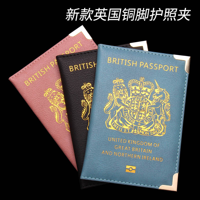 The New Version of the British Copper Leg Passport Holder Leather Simple Thin Metal Leg Passport Book Set to Make Company Logo Advertising