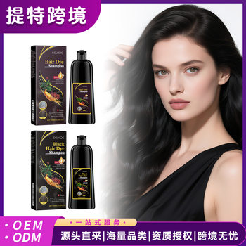 Eelhoe Black Hair Shampoo Polygonum Multiflorum Essence Nourishes and Shines Hair Cleansing and Smooth Shampoo